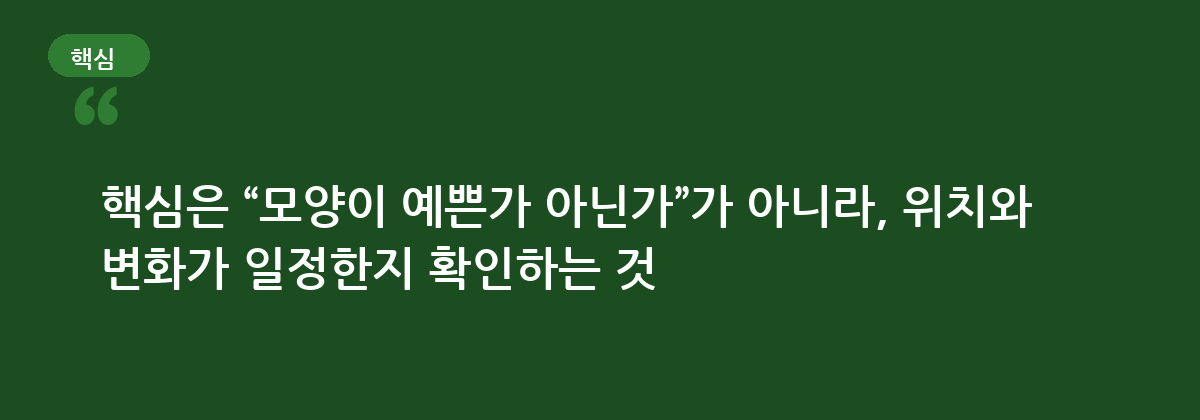 겨드랑이 살처럼 보여도 헷갈리는 이유 요약 인포그래픽