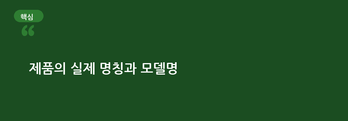 아디포고주파라는 이름만으로는 판단하기 어렵다 요약 인포그래픽