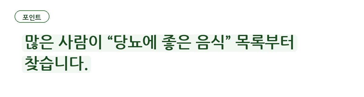 식사 조절이 어려운 이유부터 살펴보기 요약 인포그래픽