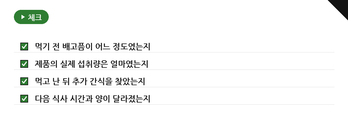 실제 선택 장면으로 보는 두 가지 사례 요약 인포그래픽