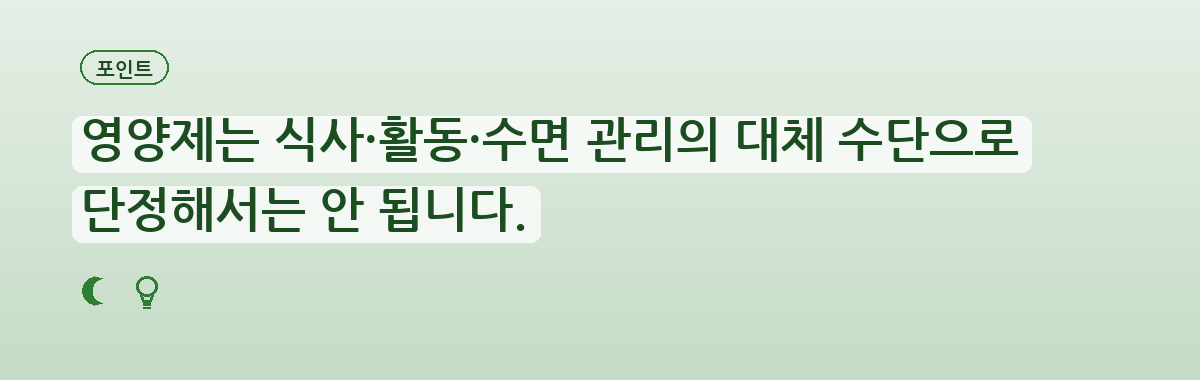 내장지방 줄이는 식단은 ‘굶기’보다 식사 구조를 봅니다 요약 인포그래픽